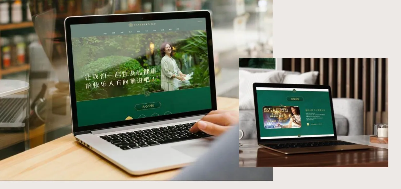 Innerzen brand work, image 5