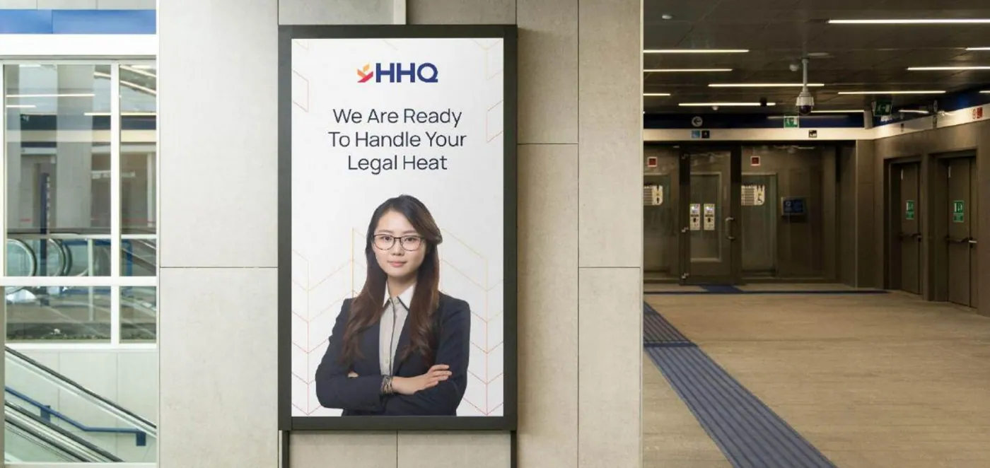 HHQ brand work, image 5
