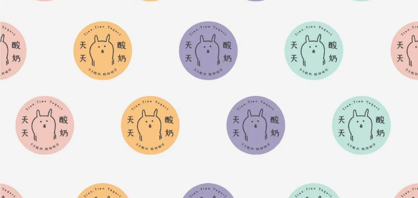 Tien Tien Yogurt brand work, image 3