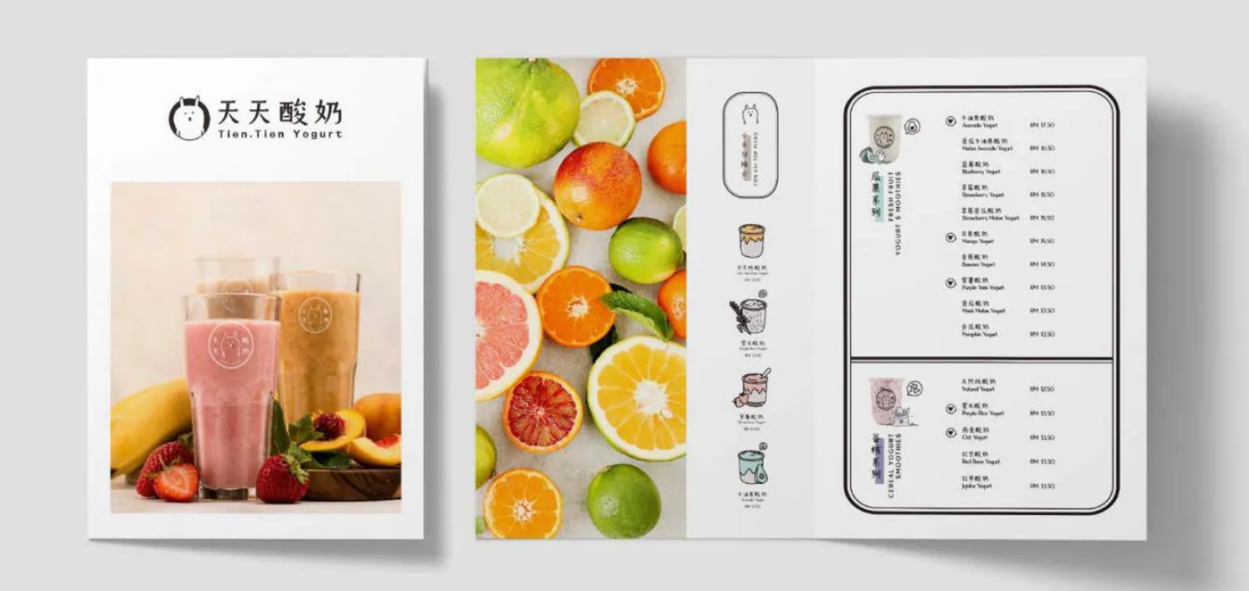 Tien Tien Yogurt brand work, image 4