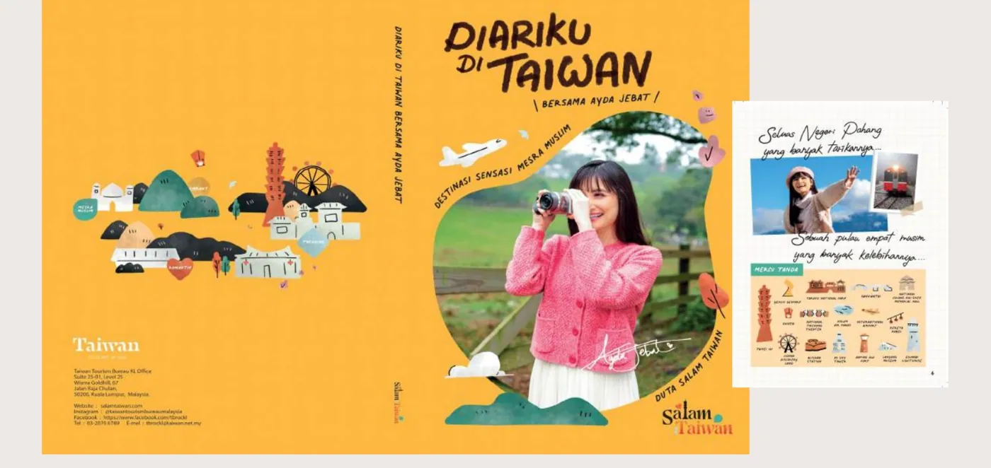Salam Taiwan brand work, image 3